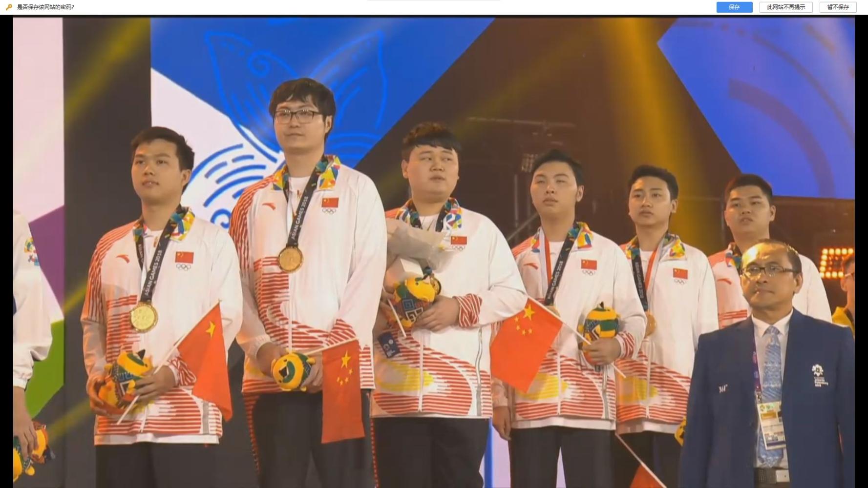 王者荣耀亚运会! 中国队击败中国台北队斩获电