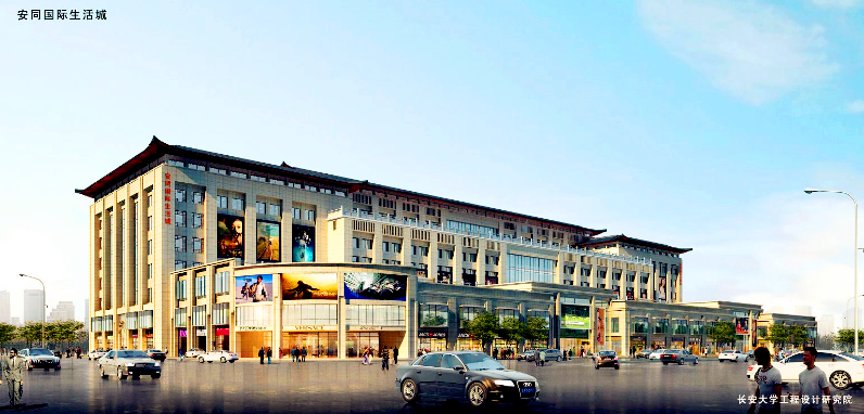 安同国际生活城:放大优势 全力扩军 加快