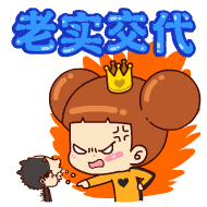 因为搞笑的动态的图可以省去了我们打字的麻烦,反而更生动抽象的表达