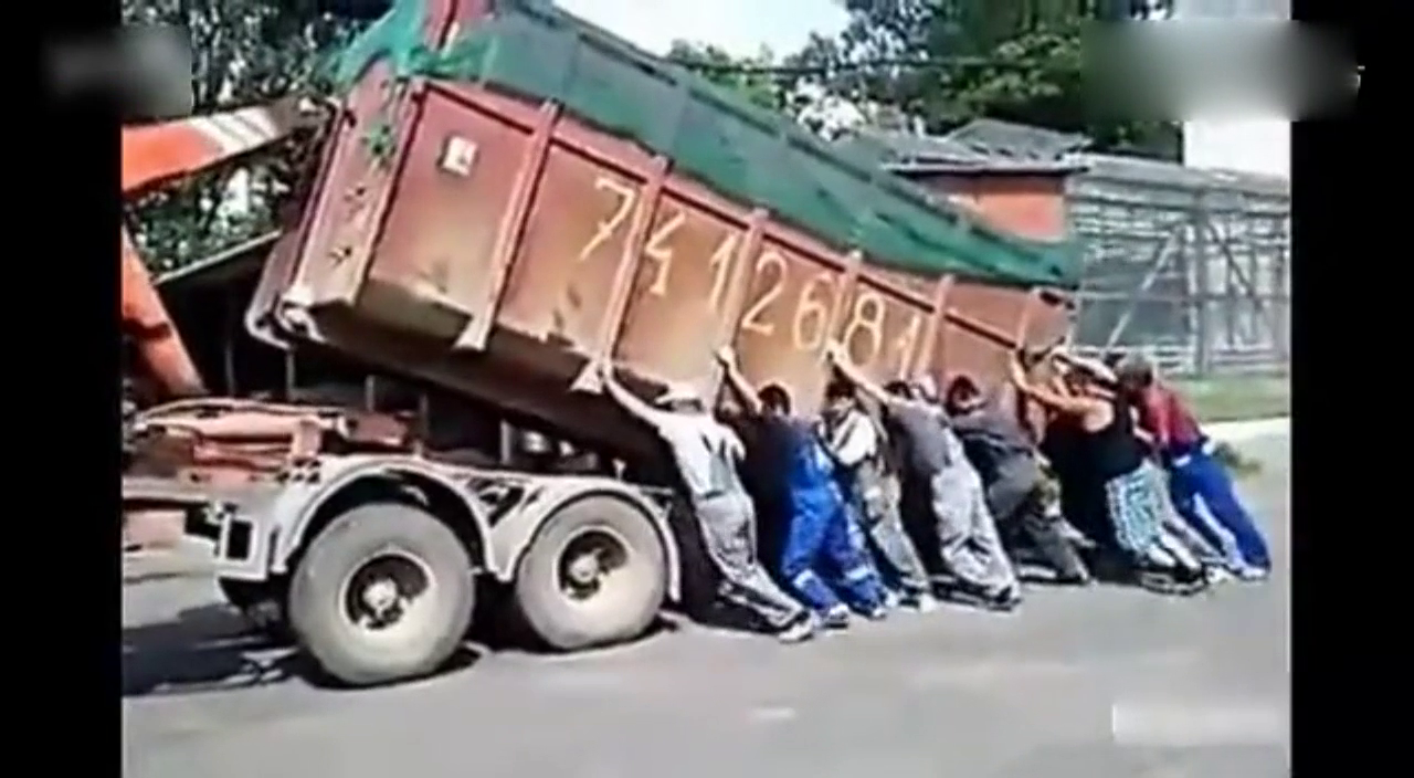 见过卸车，但你绝对没见过人力卸大卡车