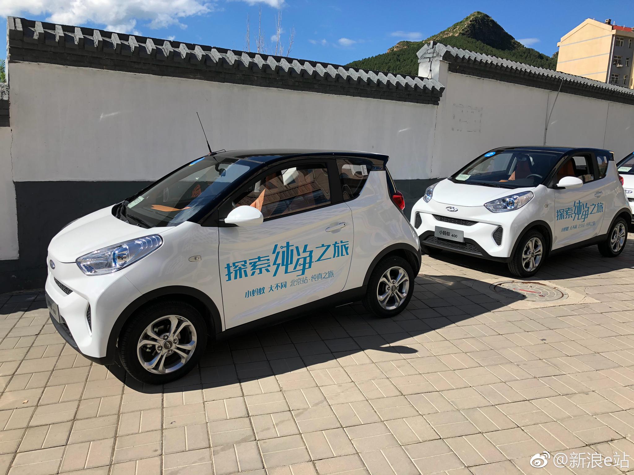 待会儿试驾一下奇瑞小蚂蚁400，有什么要问的吗?