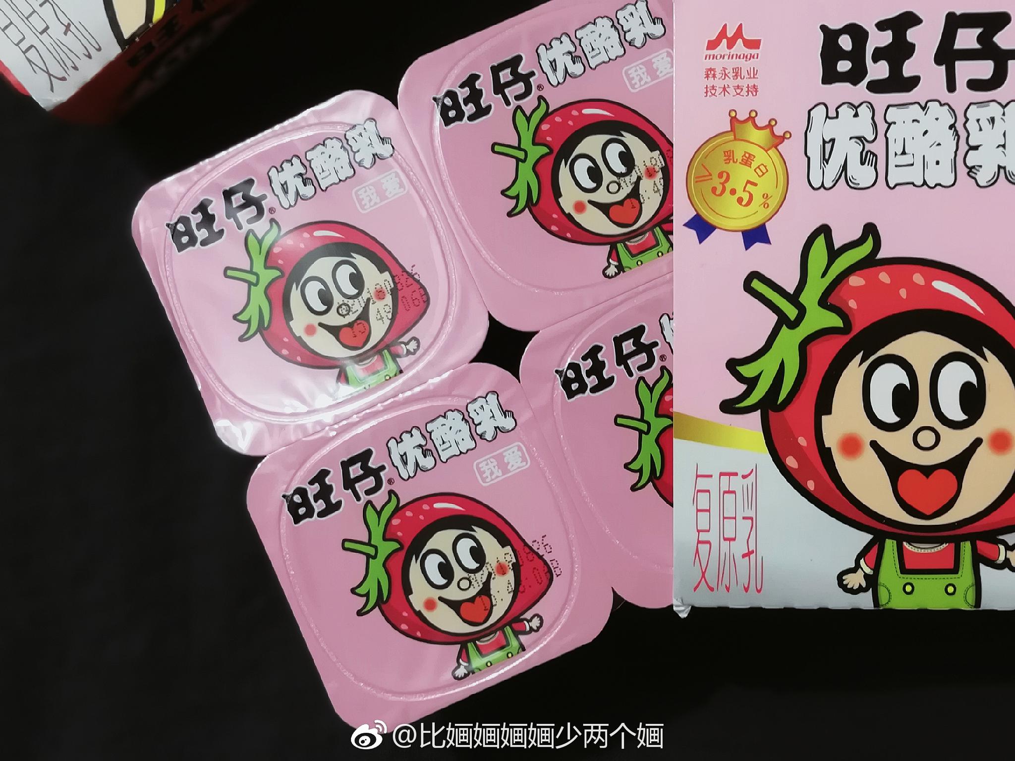 旺仔优酪乳颜狗表示甚是喜欢这个包装