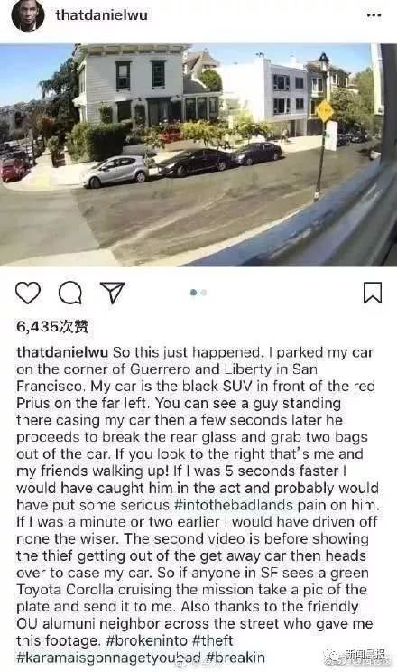 吴彦祖被抢了，街头遭遇歹徒，车内东西全被抢了！