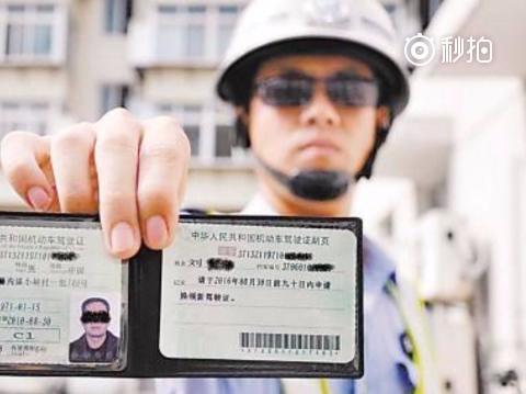 驾照1分都没被扣过，为什么还能被注销，已经有很多人吃亏了