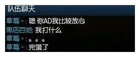 认识他的人玩LOL一定不低于五年! 当年WE草莓也要叫爸爸