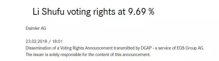 你的吉利马上要变大奔了！