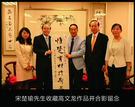 桃字画_崇尚古雅,挥洒个性-书法家高文龙佳作