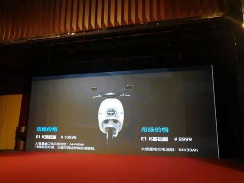 中置电机、前后单摇臂、最高时速90km/h，E客电动E1 R售价公布！