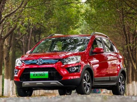 百公里电费仅需7.5元, 8年/15万公里的超长质保, 补贴后只售7万起