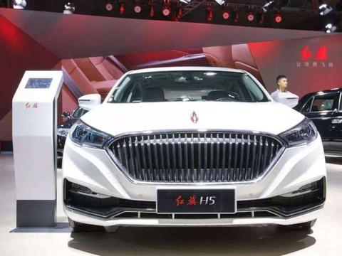 红旗H5售价曝光, 没有性价比只有情怀, 红旗靠它打翻身战, 难