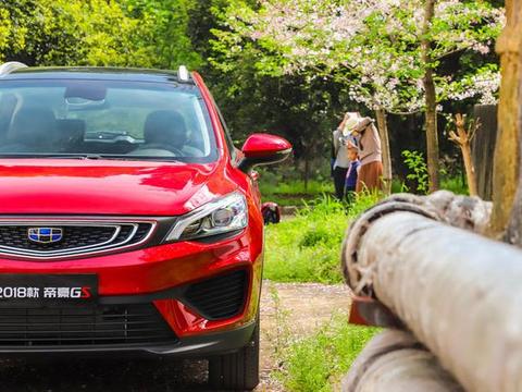 2018款帝豪GS登场，这颜值甩合资车几条街