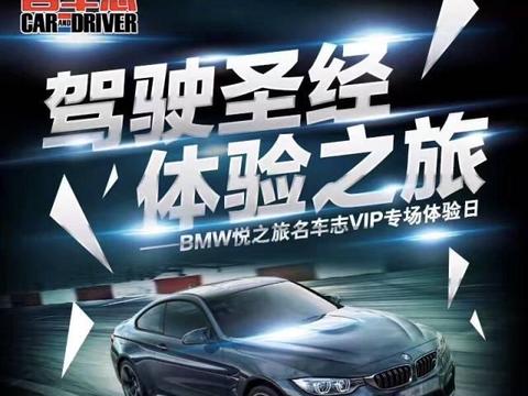 不要忘了，大森也是一位驾驶精英！爱车驾驶