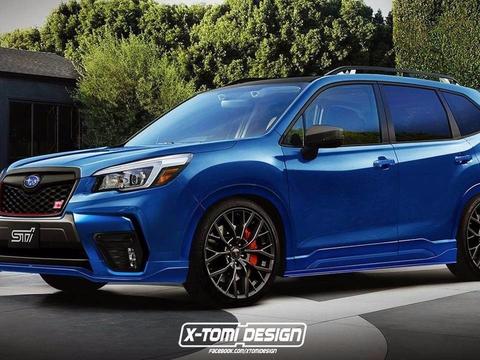 性能不一定很强悍 斯巴鲁森林人STI效果图