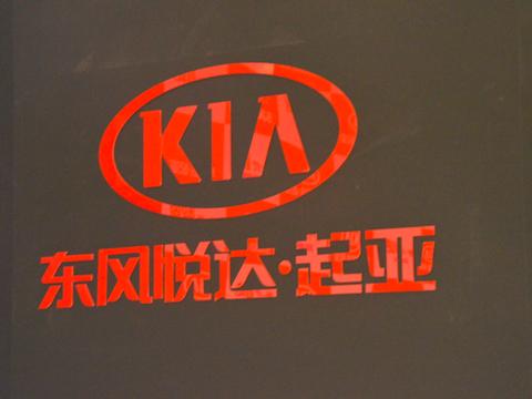 新一代智跑会戳破会打破东风悦达起亚的尴尬气氛吗？