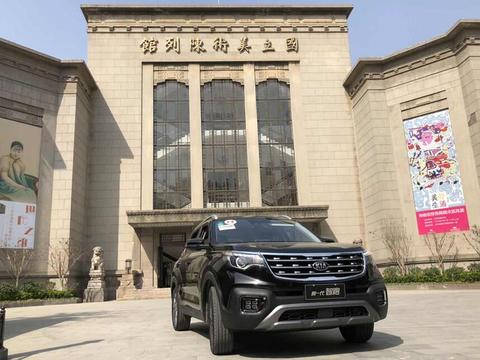 全新姿态跑赢紧凑级SUV 东风悦达起亚新一代智跑亮相北京车展