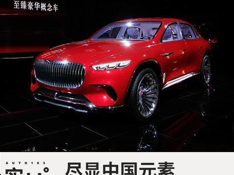 最新最全的“迈巴赫“资讯都在这里，不容错过