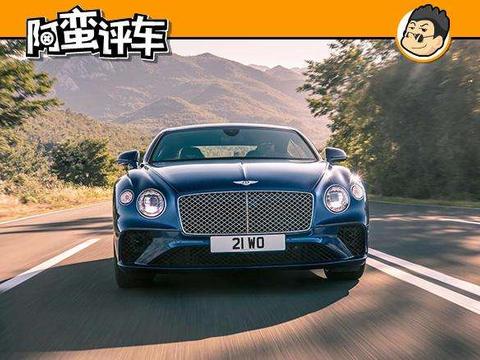阿蛮评车12个缸的超豪华GT跑车第三代宾利欧陆GT都做了哪些改变