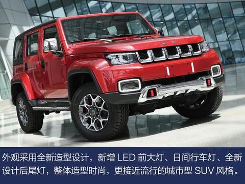 C哥为你解析北京BJ40 PLUS的亮点