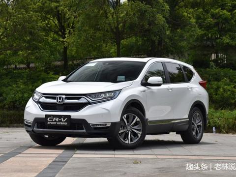 本田CR-V重新上市之后战况如何？处理库存车！力度很大！