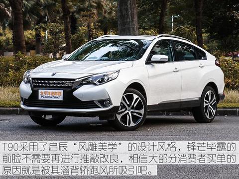 “10-15万中型SUV“最全资讯一网打尽，有我就够了