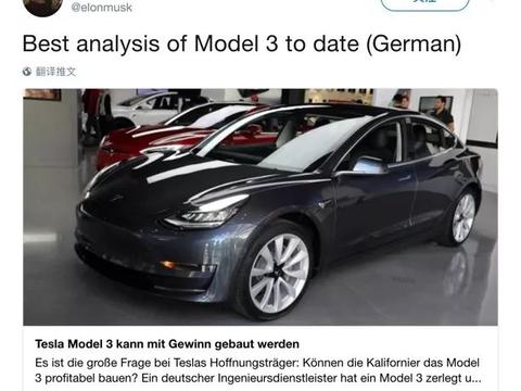 马斯克钦定“至今最好的Model 3分析”，到底说了什么？