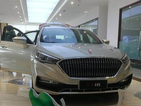 全新红旗H5铂金色提车，晒晒油耗，说说不足，空间是最大亮点！