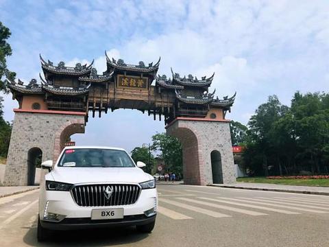 当足球和火锅遇到宝沃BX6 这个试驾令人难忘