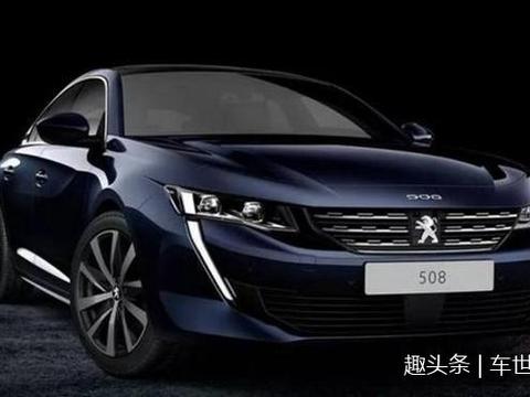 标致终于发飙了，推出最美B级车，飞机式座舱比奥迪A4还上档次