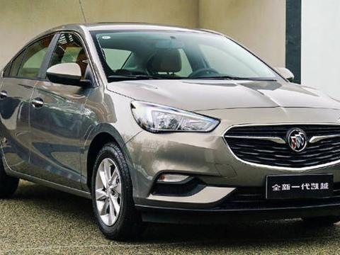 全新别克凯越回归，推出三款全新车型，8.39万元起售