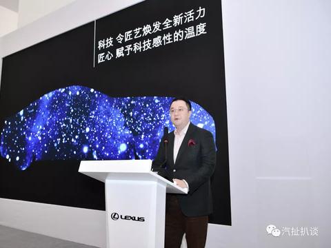 近期“雷克萨斯“动态汇总，都在这个专题里