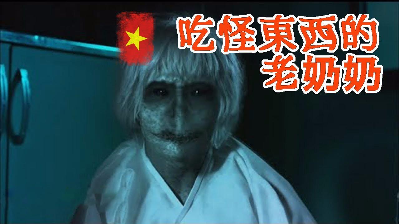 5个恐怖的越南都市传说