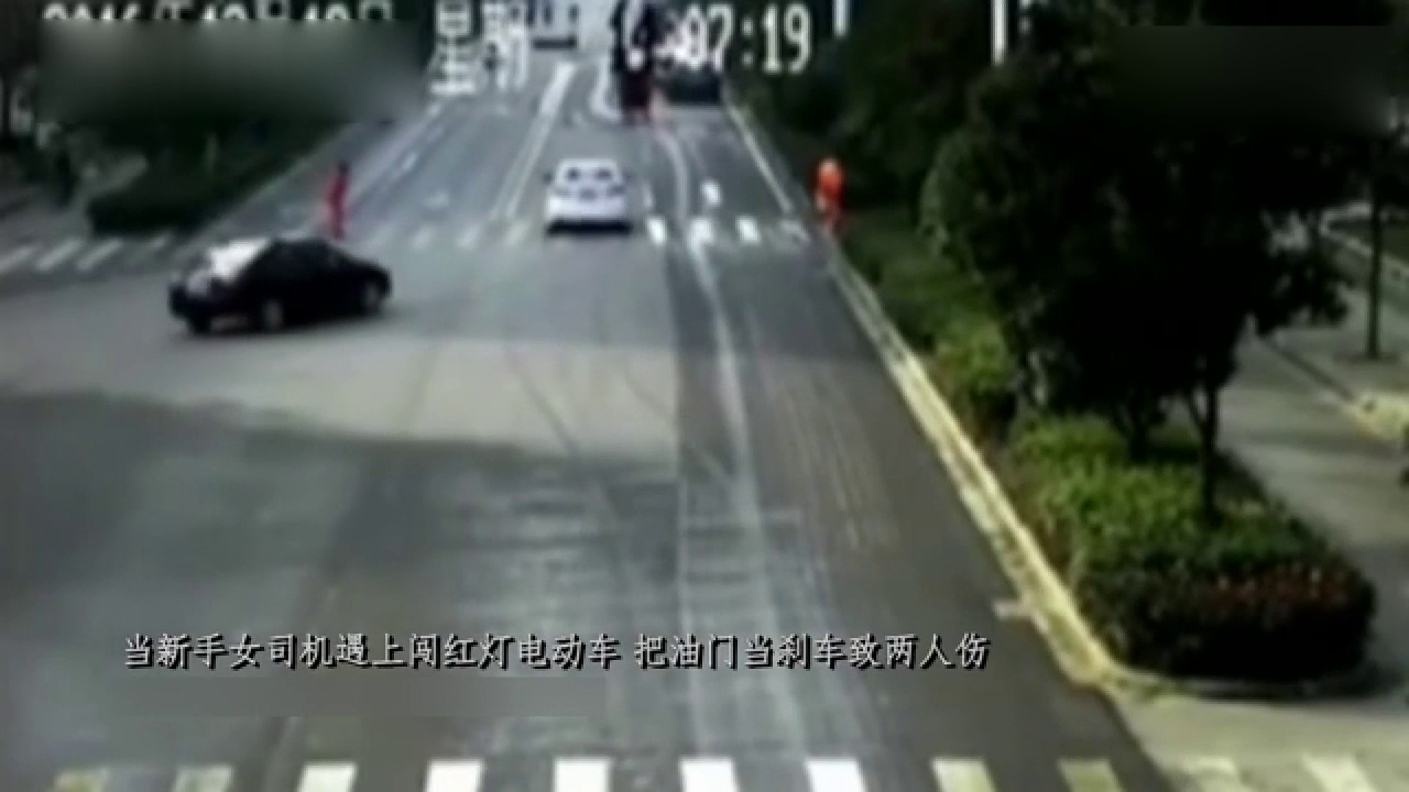 电动车闯红灯，以为没人敢撞她，却没想到碰到的是新手女司机！