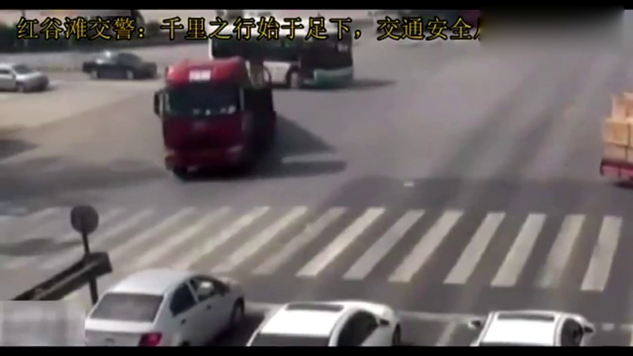 如果电动车慢点，如果哪怕多留个心眼，如果一切都晚了