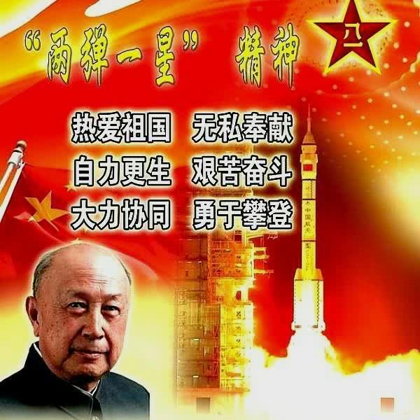 20多位两弹一星元勋的笔迹墨宝图片，弥足珍贵，值得收藏