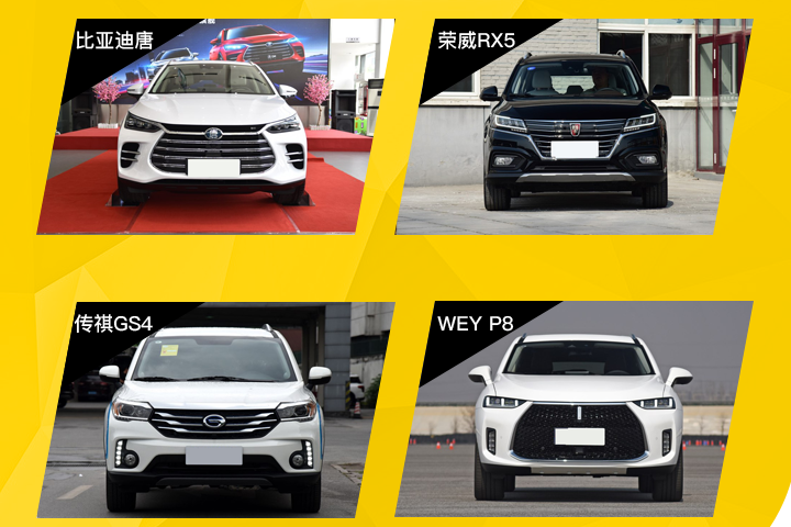 最高优惠6万元 精打细算的人买新能源SUV都会考虑这4款