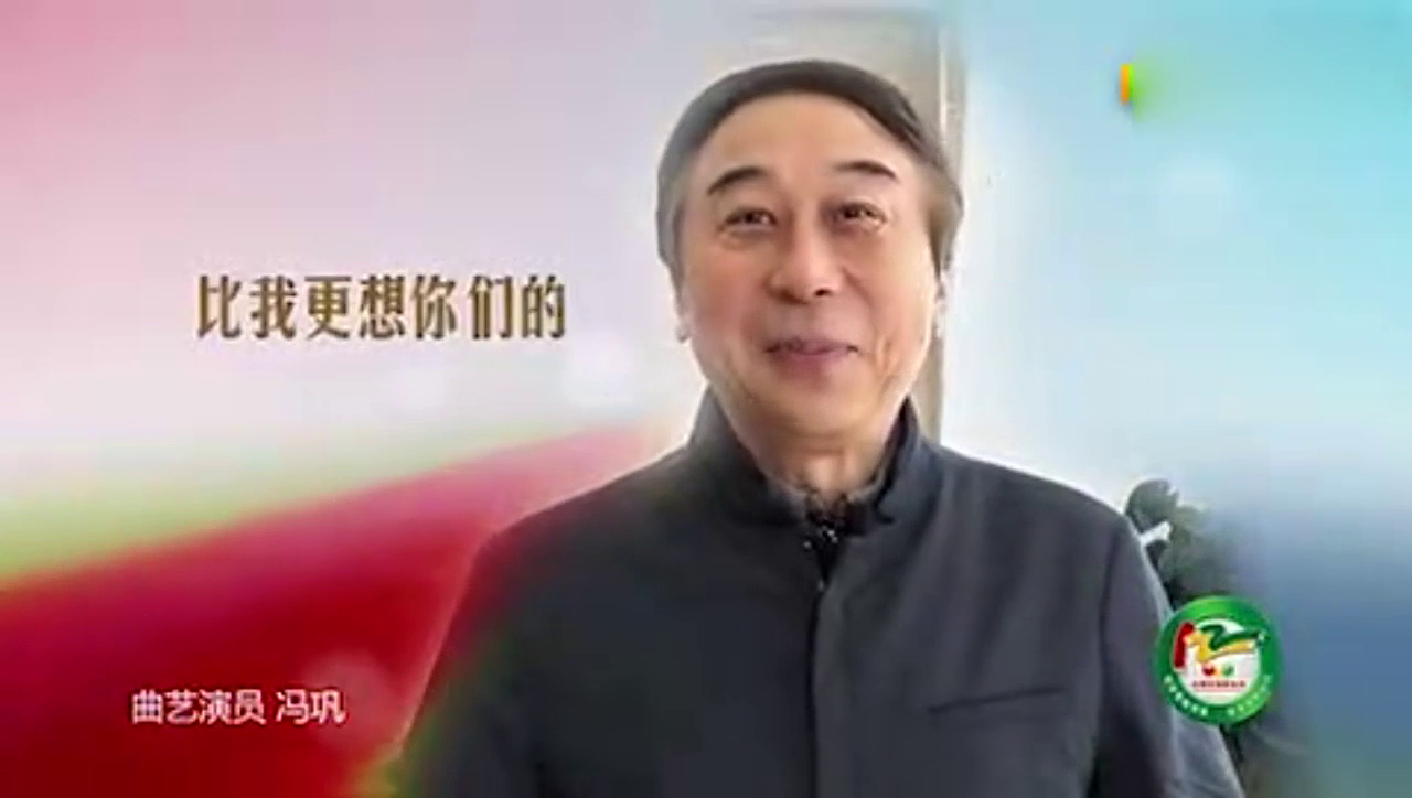 12月2日，全国交通安全日，冯巩老师劝你要安全驾驶