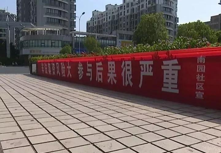 震惊!宝应这家房产公司非法集资近2个亿!