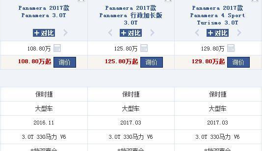 2017款凯迪拉克CT6, 国内最良心的D级车, 却无人问津