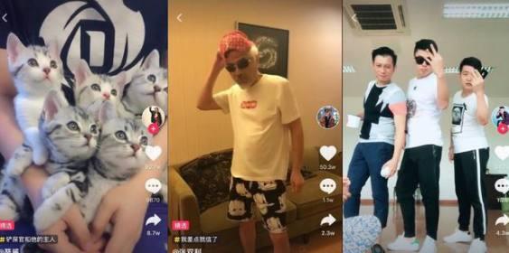 【年会歌曲】2017抖音中的洗脑神曲大盘点