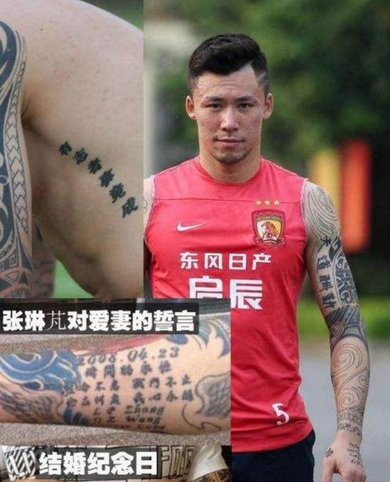 盘点中国球员纹身那点事！球踢得不怎么样，纹身比C罗梅西都厉害