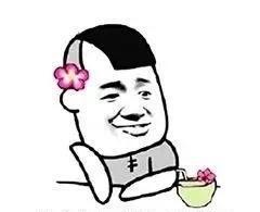 小仙男专属斗图表情包我已经帮你们收集完整啦,快快拿去和你的小仙女