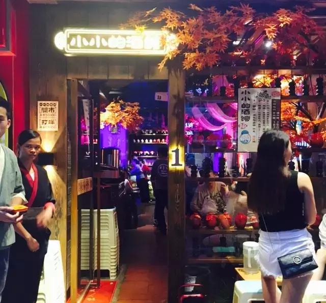 七星路上的"龙门客栈"风小酒馆,试胆酒居然只送不卖