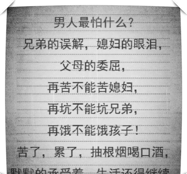 声明对我们也是一种爱(特别唠叨:以上观点文章仅代表内容本人作者初中v观点怎样图片
