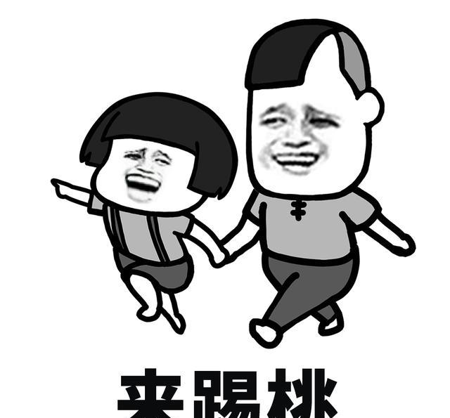 蘑菇|潮汕话表情快快收藏!荣耀王者头表情表情包图片
