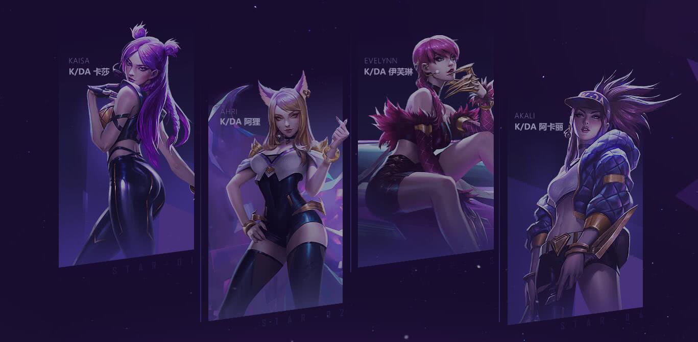 LOL:最新皮肤K\/DA是韩国女团吧?这两位一看