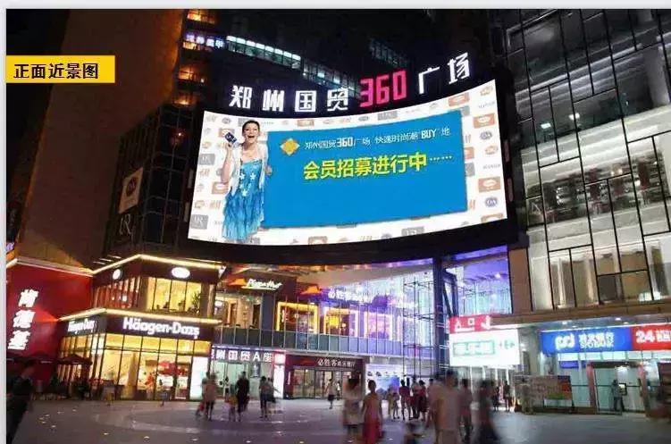 郑州最新房价出炉! 2018过去一半, 看看你家房