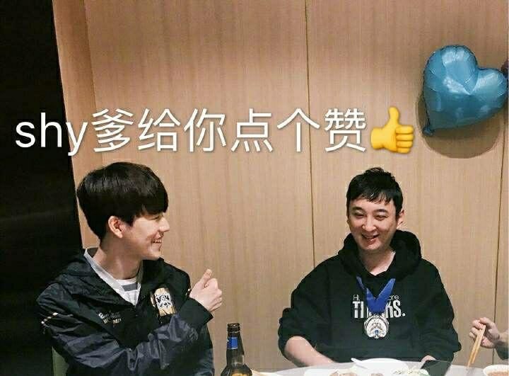 theshy别吃表情包,shy哥别吃别吃图片 ig夺冠纪录片: 王校长承诺全体涨工资, theshy点赞被做成表情包!