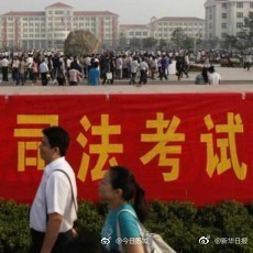 今年,江苏3.6万人迎战首次法考!苏州考区来了