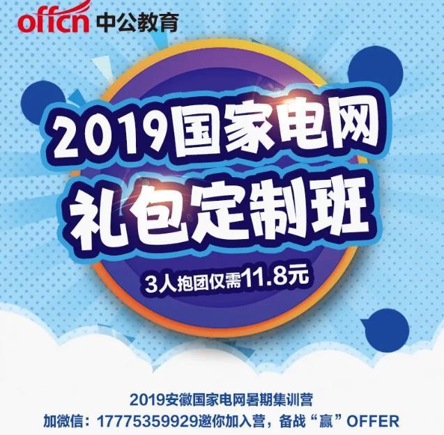 如何一夜之间提高网申通过率…