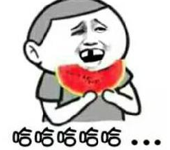 重点是,其他桌都是有白酒有红酒,就我们这桌给